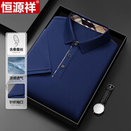 恒源祥絲光棉短袖t恤男翻領(lǐng)polo夏季薄款高端男裝上衣服T體恤 深藍(lán)HYX-23007 4XL