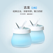 簡(jiǎn)非車(chē)載香水固體香膏汽車(chē)用品持久淡香氛車(chē)內空氣清新劑除味香薰擺件 彩虹香膏-古龍2瓶