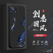 邁普利 oppoa52手機殼a53液態(tài)硅膠a55保護套全包直邊防摔國風(fēng)個性創(chuàng)意卡通潮牌網(wǎng)紅軟殼 A53【經(jīng)典黑-北冥有魚】+貼膜