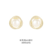 復古宮廷無(wú)痛耳夾無(wú)耳洞女淡水珍珠耳環(huán)簡(jiǎn)約氣質(zhì)高級感夾式假耳釘 面包淡水珠！925銀針〖香檳金色