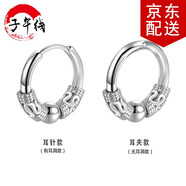 子午線 藏族風(fēng)耳環(huán)男潮嘻哈男士耳釘復(fù)古單只假耳扣個性氣質(zhì)酷無耳洞耳夾 銀色 耳環(huán)