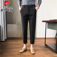 皮爾卡丹（都市新貴）秋冬季加厚毛呢褲男休閑褲九分褲修身小腳磨毛料男褲長褲子西裝褲針織 703款黑色九分 29