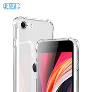 Best Coac 適用蘋果6/6s手機(jī)殼iphone6s保護(hù)套 超薄全包防摔透明TPU軟殼氣囊簡約升級(jí)版透明軟殼B12mini