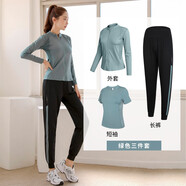 瑜伽少女運動(dòng)套裝女寬松晨跑步服速干衣女健身房瑜伽服時(shí)尚 墨綠(外套+短袖+長(cháng)褲) M(95-110斤)