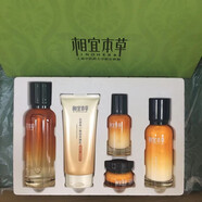 相宜本草唐山茶花精華液30ml精油精華水面霜乳液套裝補(bǔ)水保濕緊致 山茶花潔面+水+乳+菁華+眼霜禮