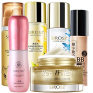 SIROSE白皙8寶瀑水乳黃金水搖BB霜保濕護(hù)膚品套裝奢華奇肌精華水乳系列 水+乳+小蠻腰+凈顏露+搖BB霜+霜