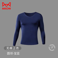 貓人秋衣男單件上衣莫代爾薄款潮圓領(lǐng)打底棉毛衫無(wú)痕男士保暖衣冬季 寶藍(lán) L