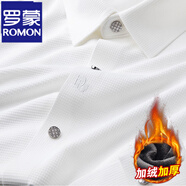 羅蒙（ROMON）易打理四面彈冰絲長袖襯衫男士春秋款商務中青年無痕免燙襯衣男寸 JR6018白色【繡花款】 加絨 XL