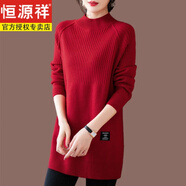 恒源祥輕奢高檔羊毛100%羊毛衫女秋冬半高領(lǐng)寬松加厚打底毛衣中長(zhǎng)款羊毛衫女 紅色 3XL 140-155斤