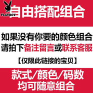 花花公子冰絲休閑褲男夏季薄款潮流商務(wù)休閑男士寬松大碼直筒九分長(zhǎng)褲子 自由兩件裝 34