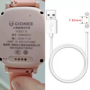 JATQ金立gionee yogo5/6pro/7/8/9/10/11plus/15兒童電話(huà)手表充電器線(xiàn) 白色7.62mm磁吸式充電線(xiàn)