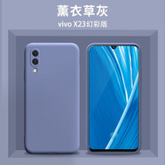 西士 vivoX23手機殼液態(tài)硅膠保護套鏡頭全包超薄防摔軟殼X23幻彩簡(jiǎn)約男女款 x23幻彩版【薰衣草灰】+鋼化膜
