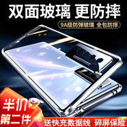 鑫京都（xinjingdu）  適用華為nova7手機(jī)殼鏡頭保護(hù)保護(hù)套全包防摔雙面玻璃5G外殼新款曲面磁吸 Nova7pro-氣質(zhì)銀【雙面玻璃防摔】