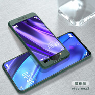 新亞魚 vivonex雙屏版手機殼超薄純色電鍍NEX2全包邊框保護套新款個性創(chuàng)意簡約防摔硬殼 vivo NEX雙屏版【暗夜綠】送前后鋼化膜