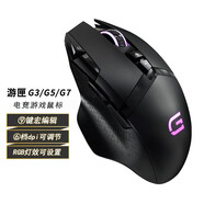 戴爾（DELL） 靈越游匣 G3 G5 G7鍵盤(pán)膜 3590 筆記本電腦配件 游匣G3 電子競技游戲有線(xiàn)鼠標）按鍵宏 宏編程 適用于：游匣G3/3500 G5/5590 G7