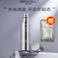 科寧思REPACELL瑞鉑希黃金多肽精華液煥亮緊致維穩(wěn) 賦活精華素50ml【敏感膚質(zhì)】