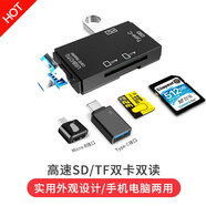 帆睿 適用讀卡器多合一手機(jī)OTG多功能安卓type-c內(nèi)存卡無線大卡SD卡TF相機(jī)電腦U盤3.0接口 白色6合一讀卡器行車記錄儀佳能尼康索尼小米筆記本