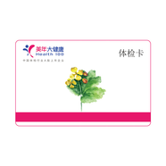 美年大健康 體檢加項(xiàng)檢查 婦科加項(xiàng)包-HPV 加項(xiàng)包（需與指定套餐搭配）