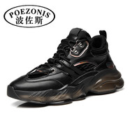 波佐斯（POEZONIS）男鞋春秋季新款運動鞋男時尚輕便潮流休閑百搭增高老爹鞋 黑色 41