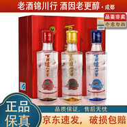瀘州老窖窖齡酒30年60年90年 2012年 52度 50ml*3瓶禮盒 濃香型白酒 1盒