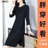 莎妮朵羅大碼女裝連衣裙長袖胖mm春秋新款胖人加肥加大碼胖妹妹黑色A16299 黑色 6XL 建議200-220斤穿著