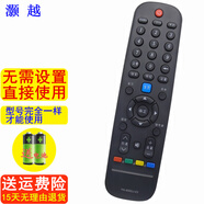 灝越 適用于創(chuàng  )維液晶電視機遙控器 49E3500 55E3500 50E3500