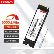 聯(lián)想（Lenovo）小新pro16筆記本固態(tài)硬盤小新pro14硬盤升級(jí)拓展24款酷睿版擴(kuò)展固態(tài)硬盤M.2 M.2 2280 Nvme/Pcie 2T