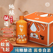 黔酒原著(zhù)蚊醬橙 茅臺鎮純糧釀造醬香型白酒53度 口糧酒 53度 500mL 2瓶 單品新客體驗裝