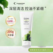 嬋真（Charmzone）銀杏泡沫洗面奶潔面乳女深層清潔毛孔控油學(xué)生溫和潔面大容量 200g 單支裝