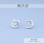 歐陽(yáng)先生925真銀針耳釘女2023年新款潮可愛(ài)兒童兔子耳環(huán)一周耳飾 貓頭耳釘 925銀針