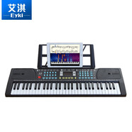艾淇61鍵電子琴初學(xué)者成人幼師入門(mén)電子鋼琴兒童音樂(lè)樂(lè)器禮物鋼琴 615普通款黑色