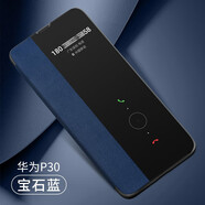 ALIVO 適用華為p30手機(jī)殼p20保護(hù)皮套pro翻蓋式ELE一AL00全包防摔VOG硅膠外殼EML男女AL10 P30 寶石藍(lán)+鋼化膜