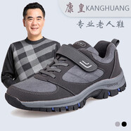 康皇 老人鞋中老年輕便魔術(shù)貼軟底安全健步鞋外出護(hù)鞋送長(zhǎng)輩戶(hù)外休閑鞋大碼冬天保暖御寒鞋 深灰男款（單里） 39