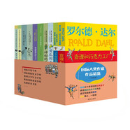國(guó)際大獎(jiǎng)作家作品精選全10冊(cè)（了不起的狐貍爸爸查理和巧克力工廠兒童文學(xué)）三四五六年級(jí)學(xué)生閱讀課外書 大獎(jiǎng)作家作品 父親禮物 父親節(jié)