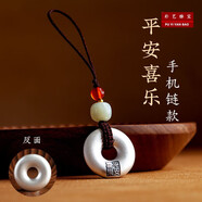 宰摟純銀999足銀平安扣吊墜復(fù)古毛衣鏈項(xiàng)鏈鑰匙手機(jī)掛件銀情侶 999實(shí)心銀平安喜樂平安扣和田玉