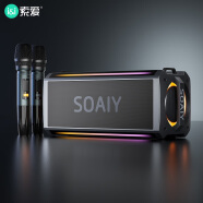 索爱（soaiy）SH05儿童话筒音响家庭ktv家用手机电视k歌迷你点歌机一体机无线蓝牙麦克风音箱双麦 铁灰色礼物