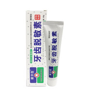 康中醫(yī)牙齒脫敏素抗冷熱酸甜口腔膏牙齦抗牙敏感素過敏護(hù)齦護(hù)齒 60g一盒裝