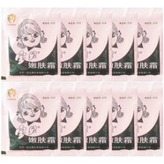 寶貝嫩膚霜保濕滋潤(rùn)嫩膚擦臉油北京宏麗源寶寶兒童面霜國(guó)貨老牌 10袋裝