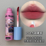 卡比郎趣喵唇釉網(wǎng)紅同款貓咪奶糕怪你美麗唇霜啞光唇釉草莓緋聞口紅學(xué)生 05水晶葡萄