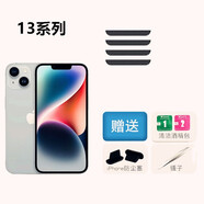適用iphone14promax防塵網(wǎng)防塵塞12系列聽(tīng)筒金屬防塵貼13plus聽(tīng)筒話(huà)筒揚聲器防塵網(wǎng) 13系列  聽(tīng)筒網(wǎng) 6片+防塵塞+工具