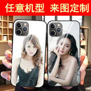 WENYAFF適用iPhone16/15/14/13/12/11promax手機殼蘋(píng)果6/7/8plus玻璃16/15/14plus動(dòng)漫X XSMAX磨砂全包軟 來(lái)圖訂做/個(gè)性訂制/DIY訂做 玻璃殼