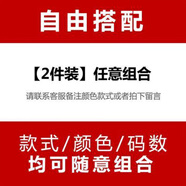 奈加圖夏季薄款牛仔襯衫男長(zhǎng)袖韓版潮流帥氣百搭休閑襯衣男士春裝襯衫 自由搭配【2件裝】 L 125斤以下穿