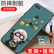 鑫思埠 華為暢享7s手機殼FlG-AlOO暢享7S保護套FIG一AL00卡通可愛(ài)AL10磨砂TL00 向錢(qián)沖-藍(關(guān)注店鋪配 指環(huán)+掛繩) 暢享7S