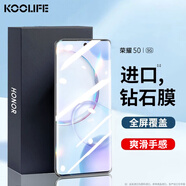 KOOLIFE 適用 榮耀50鋼化膜華為honor榮耀50手機保護(hù)膜玻璃膜 曲面屏幕全覆蓋易裝超薄高清防摔廠前屏貼膜