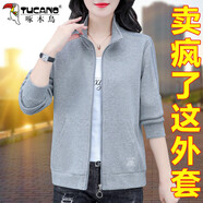 啄木鳥品牌灰色運(yùn)動(dòng)短外套女春秋薄款2025新款休閑短款中年開衫衛(wèi)衣 灰色 4XL 建議160-180斤