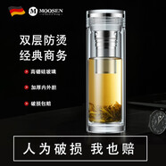 慕馨（moosen）玻璃杯男士茶水分離泡茶水杯子便攜雙層帶蓋杯子定制LOGO父親節(jié)禮 茶水分離-鉑金款