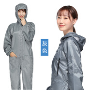 浩贏(yíng)靜電服無(wú)塵服分體連體連帽藍白靜電衣男女工作服食品工廠(chǎng)防塵服 灰色【有2個(gè)口袋】連體 S