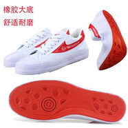 雙星名人運(yùn)動鞋帆布鞋學(xué)生鞋經(jīng)典復(fù)古籃球鞋低幫情侶鞋 神力蘭 43