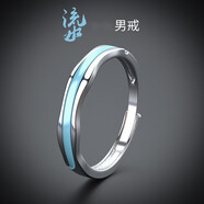 巴尼帝爾 莫比烏斯環(huán)戒指男潮流學(xué)生簡約時(shí)尚個(gè)性情侶網(wǎng)紅簡約食指指環(huán) 似水流年戒指（開口可以調(diào)大小）
