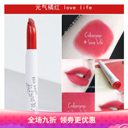 colorpop口紅卡樂(lè )卡拉泡泡colourpop唇膏筆牛血紅棕色啞光 Ziggie 元氣橘紅love life